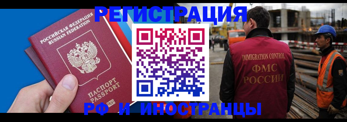 прописка паспорт в Бокситогорске